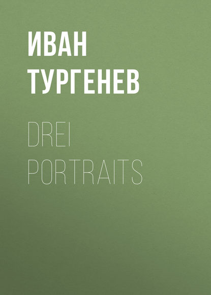 Drei Portraits — Иван Тургенев