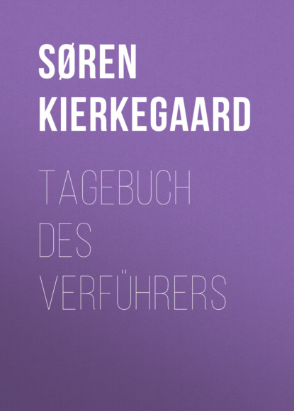 Tagebuch des Verf?hrers — Сёрен Кьеркегор