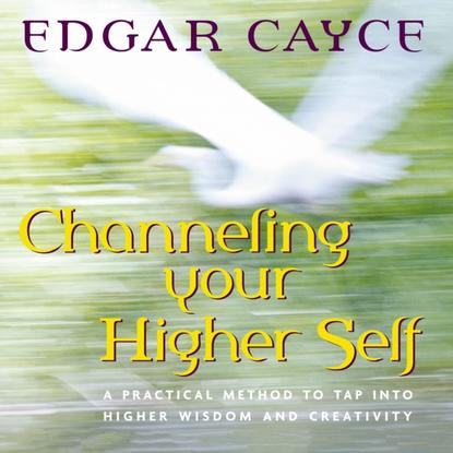 Channeling Your Higher Self — Эдгар Кейси