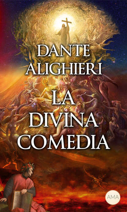 La Divina Comedia — Данте Алигьери