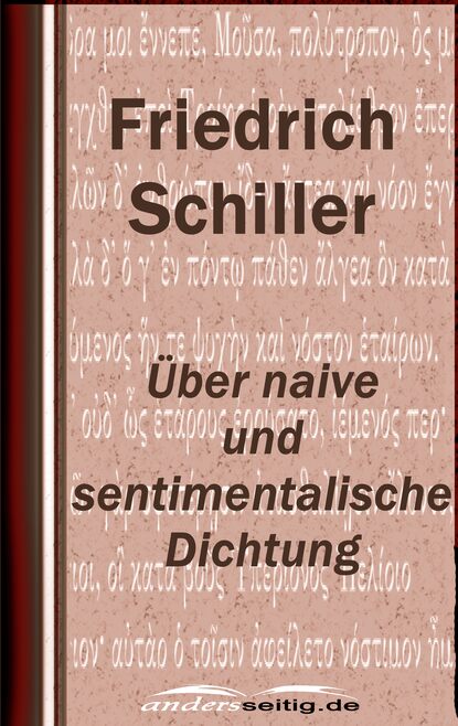 ?ber naive und sentimentalische Dichtung — Фридрих Шиллер