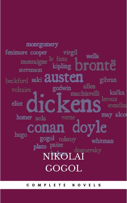 Nikolai Gogol: The Complete Novels — Николай Гоголь