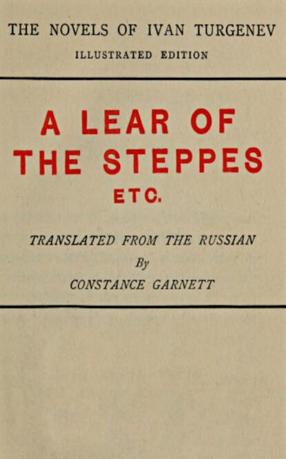 A Lear of the Steppes — Иван Тургенев