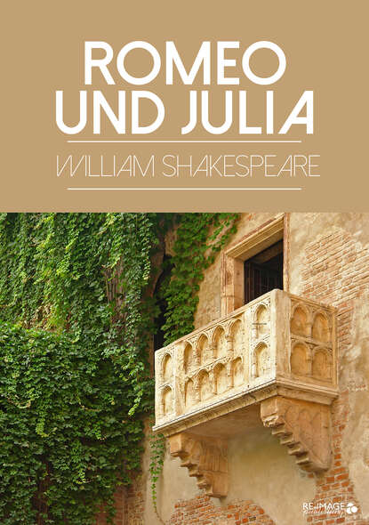 Romeo und Julia — Уильям Шекспир