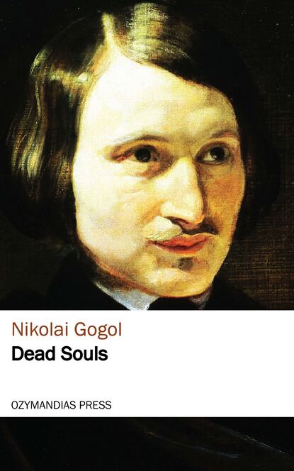 Dead Souls — Николай Гоголь