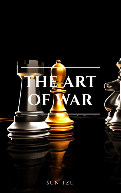 The Art of War: The Essential Translation of the Classic Book of Life — Сунь-цзы