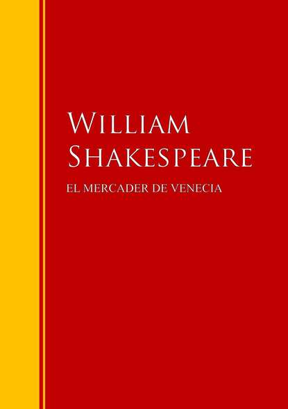 El mercader de Venecia — Уильям Шекспир