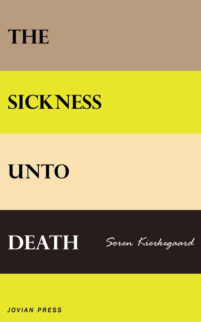 The Sickness Unto Death — Сёрен Кьеркегор
